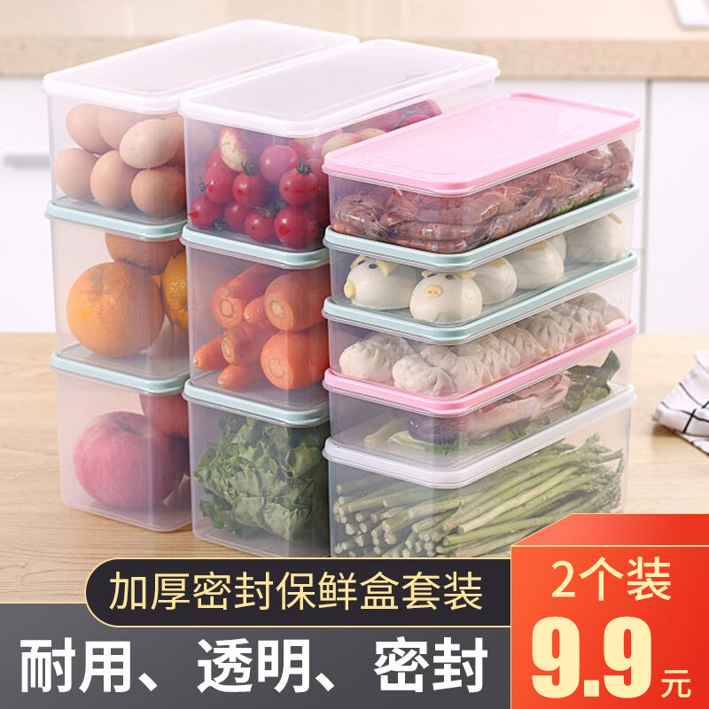 Multi-layer refrigerator storage box with lid Food frozen dumpling box Kitchen transparent storage preservation box Plastic storage box