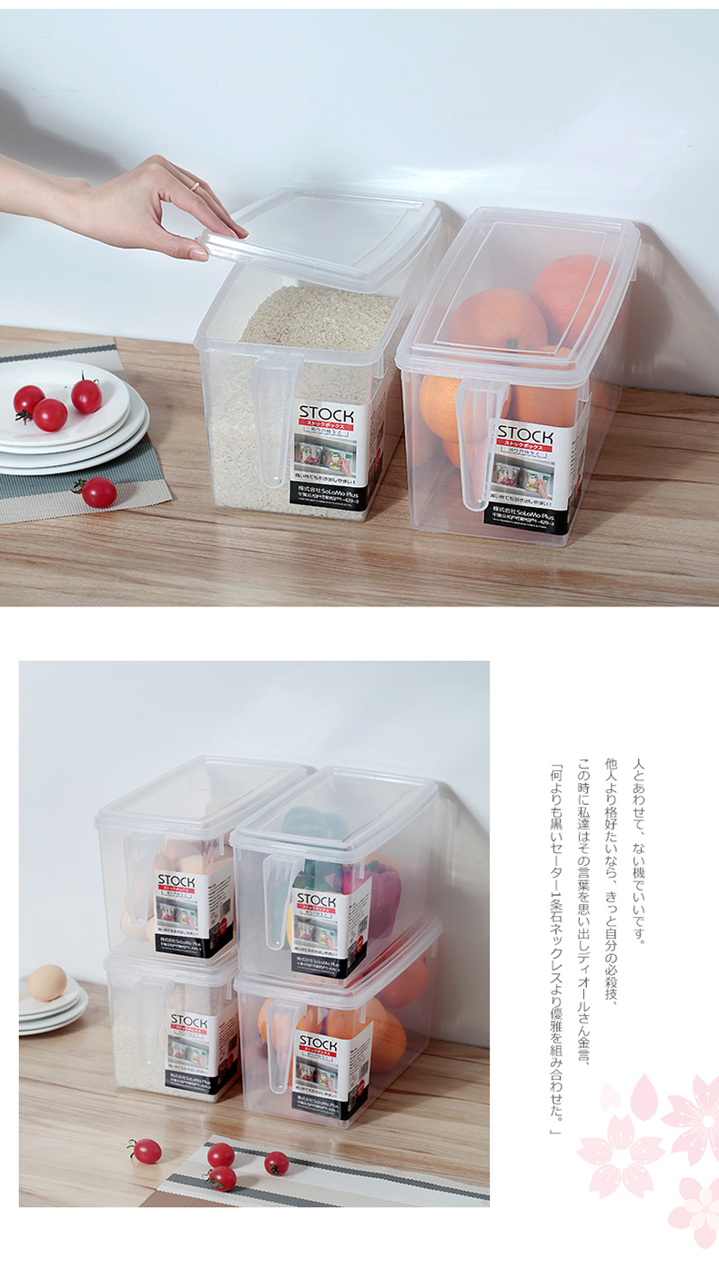 聪拓 厨房冰箱收纳盒 5L 图13