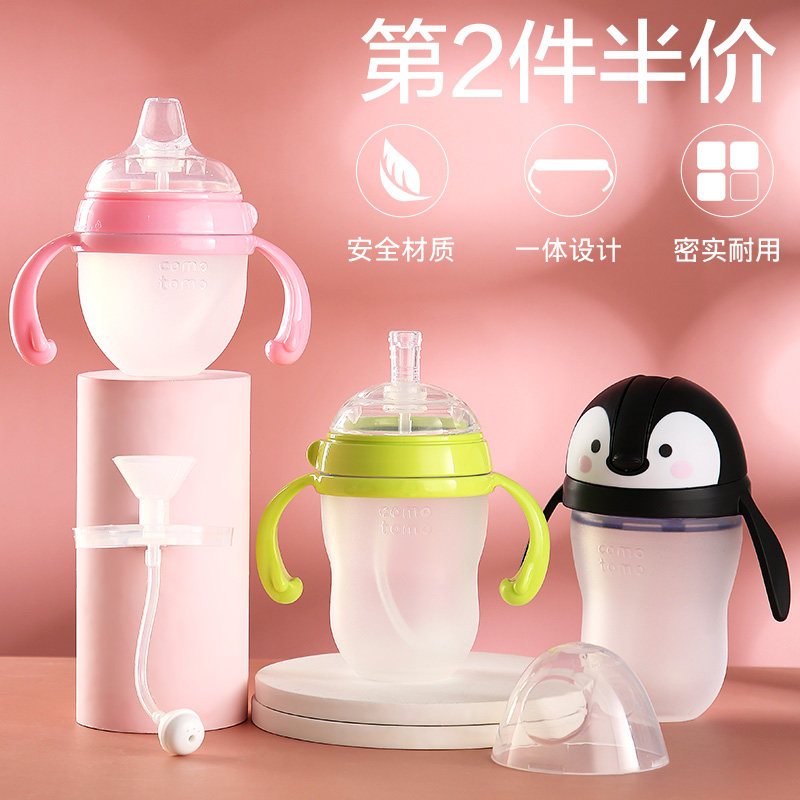 What can I do with straw bottle accessories bottle lid handle comotomo original clothes water cup head suction duckbill insulated cup cover