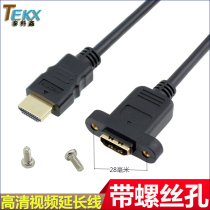 High-definition 1 4 Edition HDMI extension cord with screw holes to fix HDMI public to mother audio video extension cord