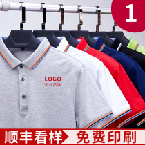 Summer Polo Shirt Customised Workwear Short Sleeve T-shirt Corporate Culture Shirts Corporate Clothing Embroidery Print Logo