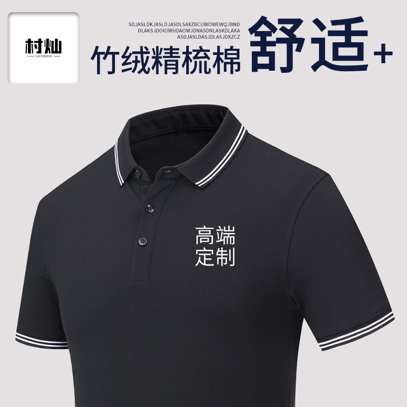 Summer Huawei lapel overalls custom T-shirt printing logo embroidery short-sleeved overalls advertising culture polo shirt