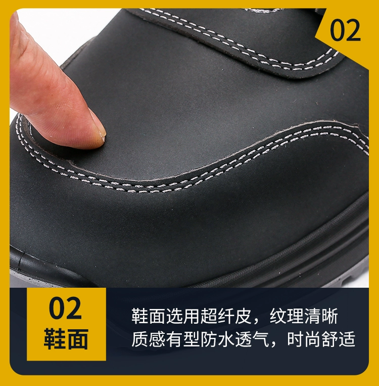 Steel toe anti-smash labor protection shoes for men, breathable, lightweight, anti-odor, waterproof, anti-slip, anti-puncture, construction site comfortable safety shoes