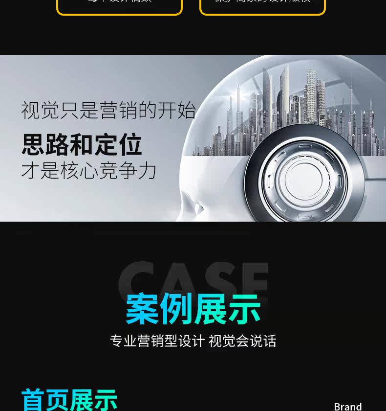 Окончательная версия_19.jpg