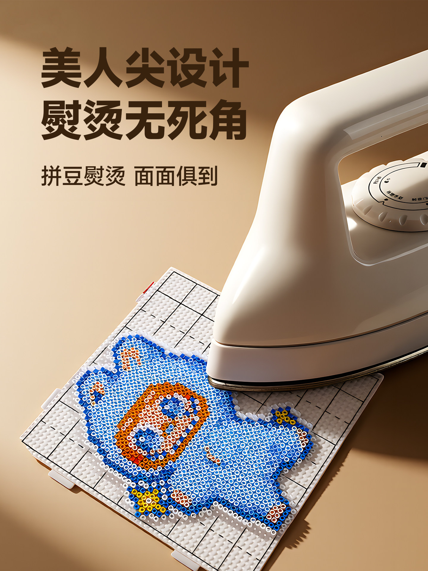 Special Iron Set for Bead Tools, Ironing Cloth, Masking Paper, Handmade Bead Tools, DIY Fusion Bead Tool Kit