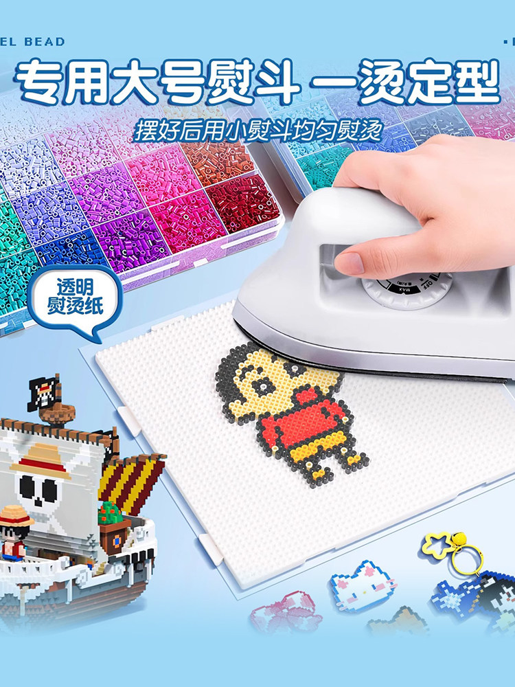 Xiaowujia's Same Style Bead-Making Material Kit, Fusion Bead DIY Tool Set with Special Iron