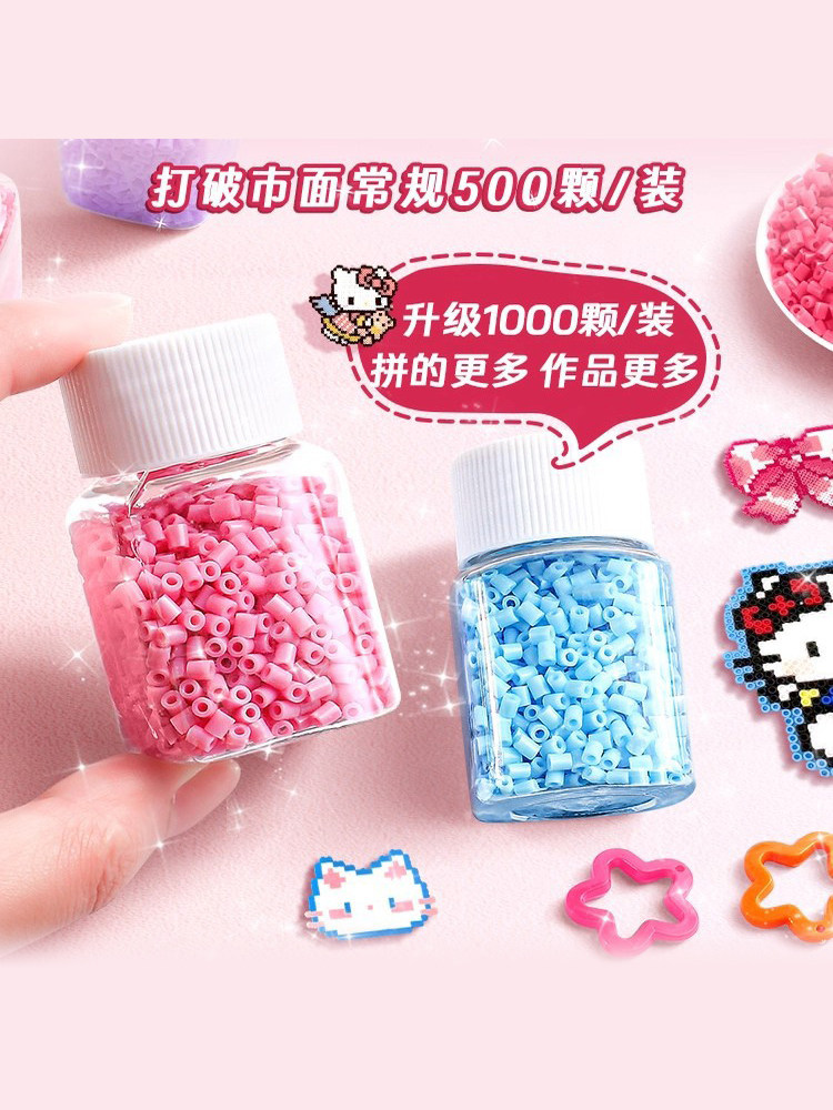 Coco-Style Bead Craft Kit, DIY Tool Set with Special Iron, Complete Set of Trendy Toys