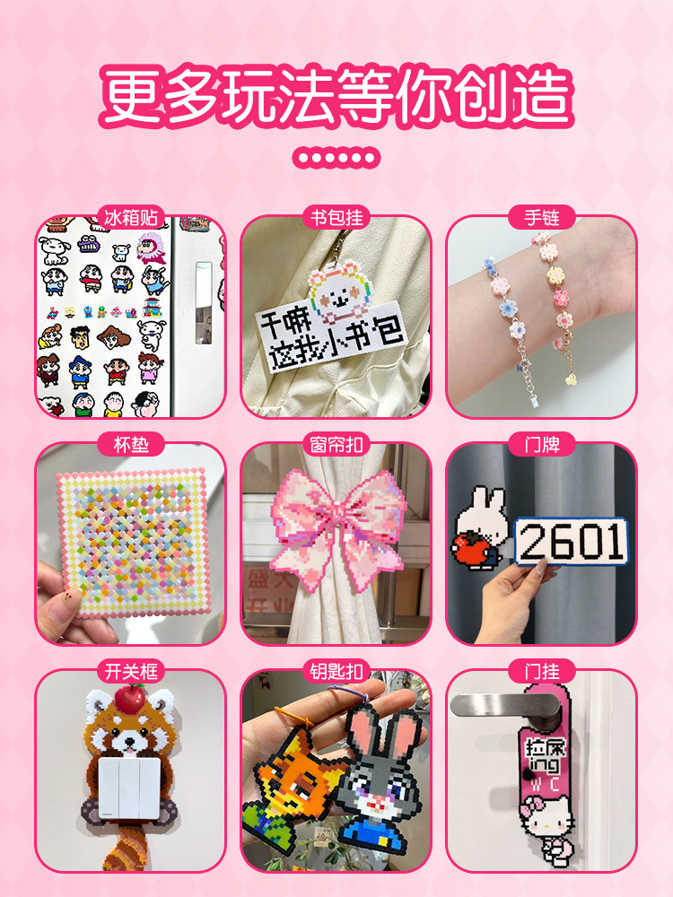 Pinduoduo DIY Craft Material Kit Full Set of Tools 3D Fusion Bean Girl Internet Celebrity Toy Set All Colors