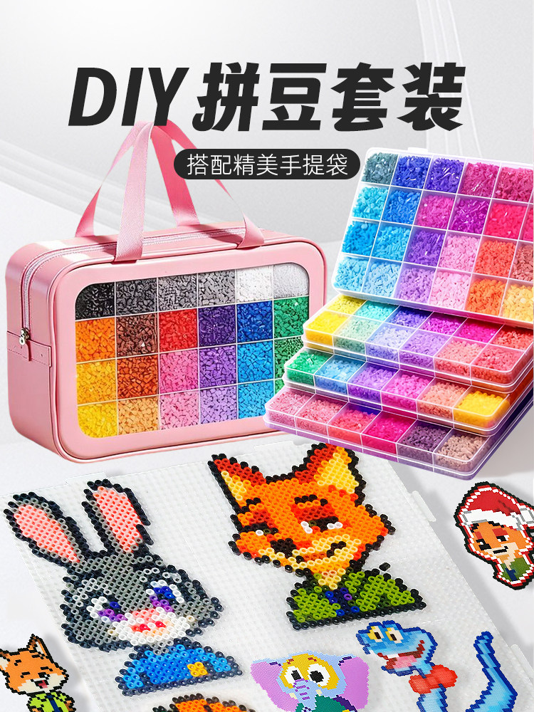 Pinduoduo Full-Color Three-Dimensional Material Kit Fusion Bean Bead DIY Set Complete Set of Girls' Internet-Famous Toys