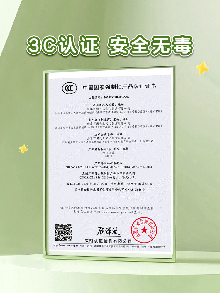 Handmade DIY Full-Color Beading 3D Material Kit Tools Fusion Bead Set Complete Set Same as Coco