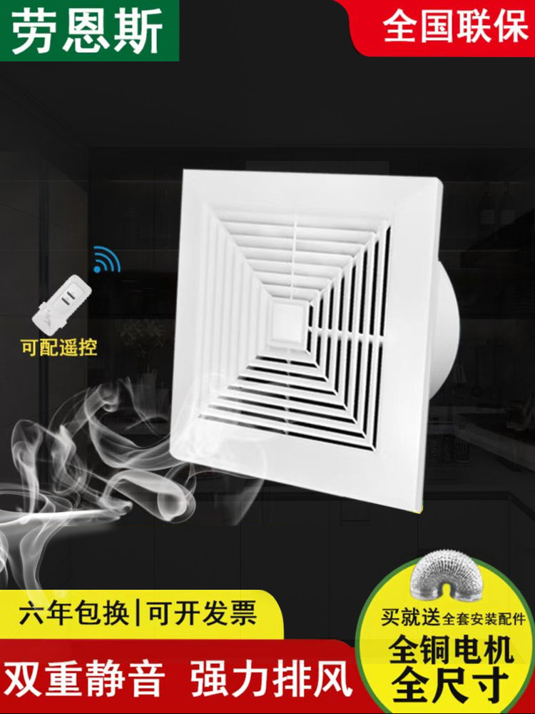 Genesis kitchen ventilation fan powerful ultra-quiet small integrated ceiling exhaust fan high-power toilet exhaust fan