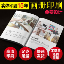 Picture album brochure custom design employee manual product album sample manual printed hardcover magazine book