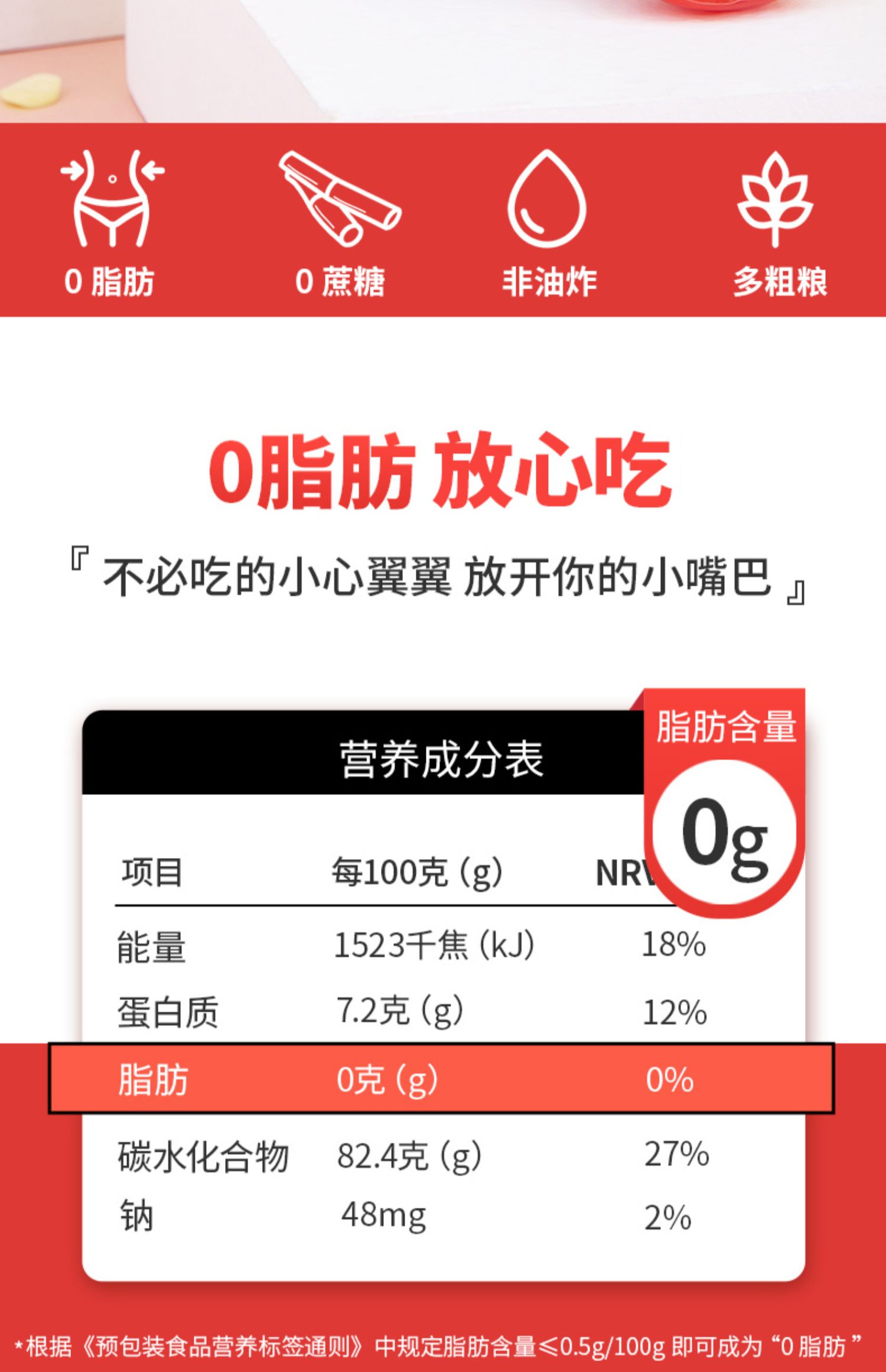 【日加泰】谷物圈0脂肪无糖精燕麦320g