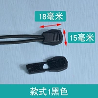 Стиль 1 черный (хвостовой клип)