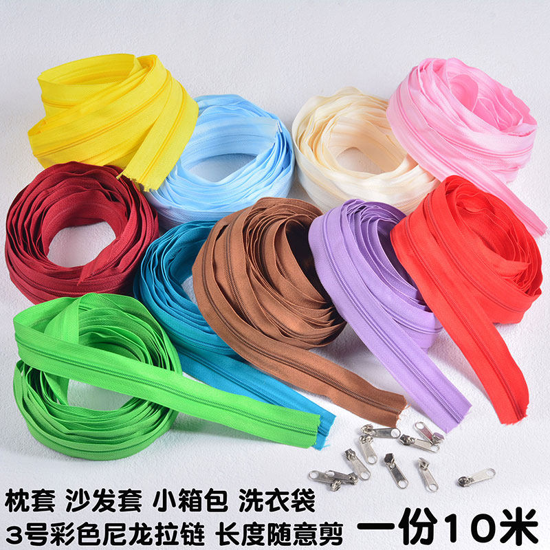 Quilt cover bracelet 3 nylon quilt cover by single special double head two-way pull locking head accessories Home Quilt 10 m Long