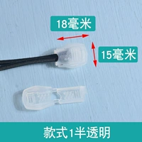 Стиль 1 полупрозрачный (хвостовой клип)