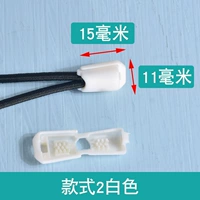 Стиль 2 белый (хвостовой клип)