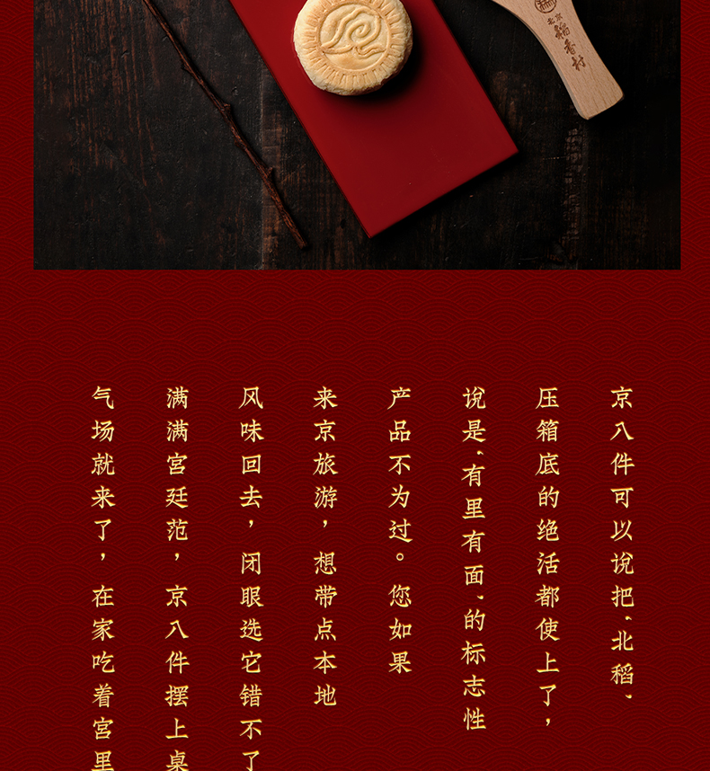 商品详情图