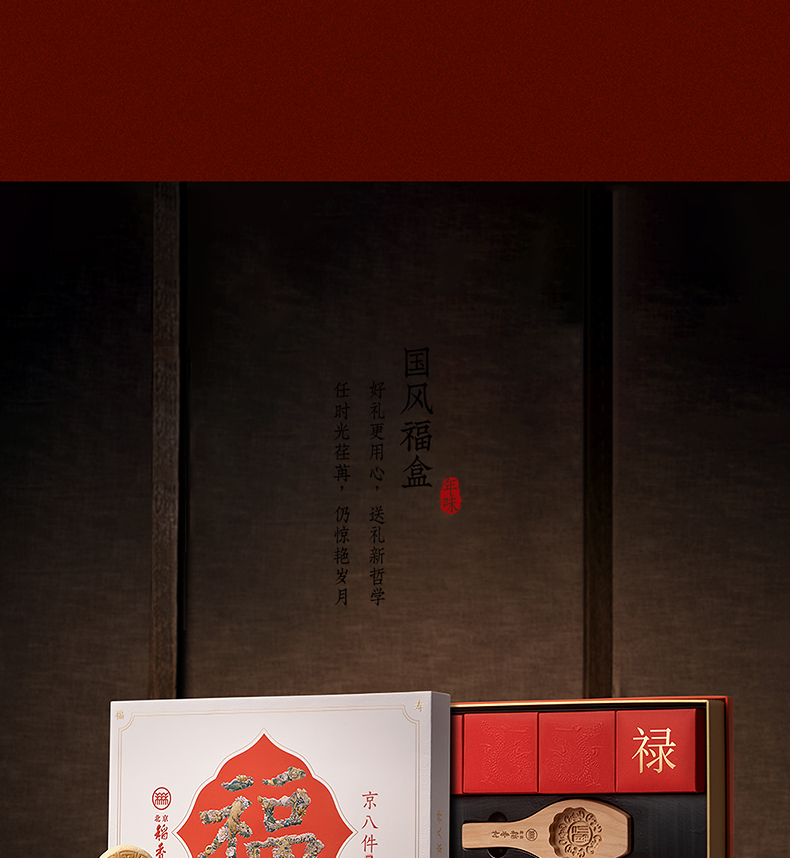 商品详情图