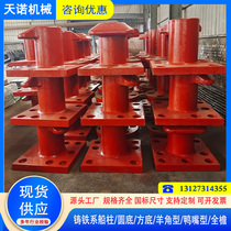 Cast iron round bottom square bottom wharf bollards can be customized cast steel port special bollards single column with cable bollards