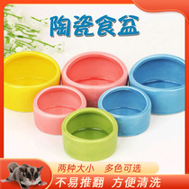 Honey bag squirrel hamster mice porcelain bowl high quality ceramic basin large anti-topple anti-splash feeding bowl supplies