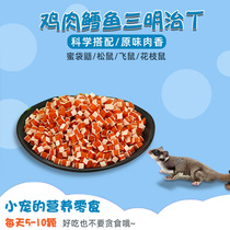 Honey bag - tattoo high - quality snack chicken cod sandwich 100g squirrel hamster flower - butter high protein main food