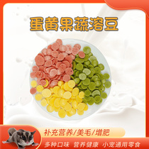 Honey bag high protein high quality snack egg yellow softy bean 100g squirrel hamster hedgeyskunk food
