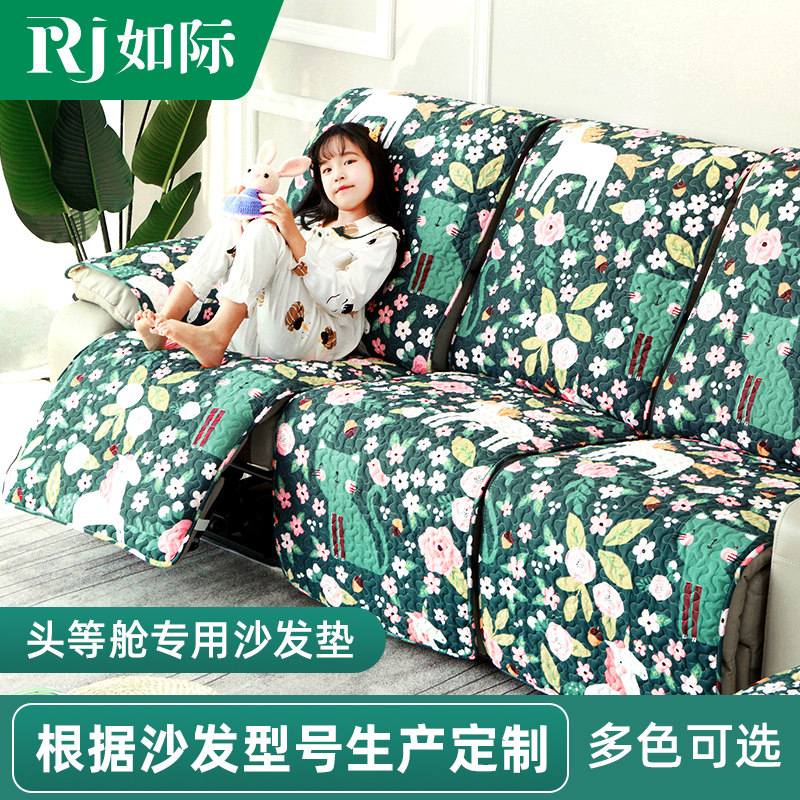 Nordic waash sofa cushion cover four seasons universal twill cotton sofa cushion first class electric function leather sofa cover