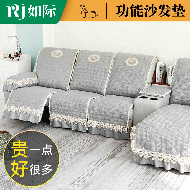First-class sofa cushion electric function sofa cushion cover four seasons non-slip space capsule seat cover from washing general seat cushion