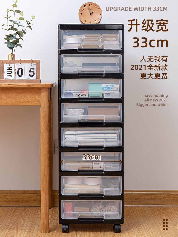 Student desktop storage box Office a4 file shelf Drawer Under the table stationery storage cabinet Desk finishing artifact