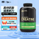 ສະບັບອາເມລິກາຂອງ Optimon ON creatine monohydrate powder Creatine Fitness explosive endurance ທີ່ບໍ່ແມ່ນພາຍໃນປະເທດທີ່ມີລະຫັດຄວາມປອດໄພ