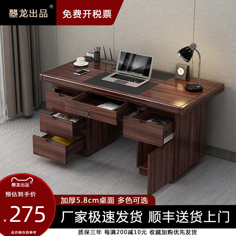 Modern minimalist desk clerk single office desk thickened computer desk home work table with drawer lock