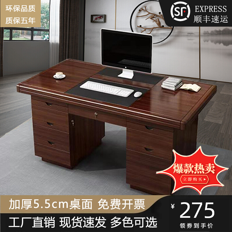 Modern minimalist desk Desk Single Office Staff Desktop Computer Desk Home Economy Desk Strap Lock With Drawer