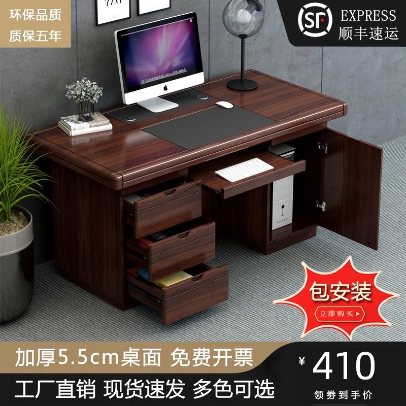 Modern simple desk single office staff desktop computer desk home economy desk with lock bag installation