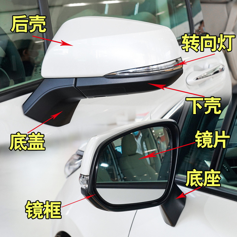 Suitable for Sienna Rearview Mirror Housing Turn Signal Reflector Lens Base Cover 21-26 New Model Sienna 22 Reversing 4