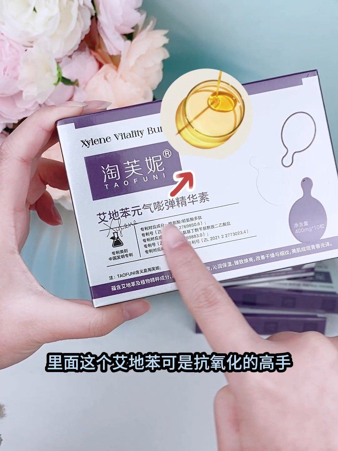 当肌肤开始诉说岁月,这款精华正在聆听_液态精华_淘宝美妆网