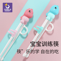 Children chopsticks training chopsticks 3 year olds study chopstick section 2 sections 2 4 6 year olds Home young children practice chopsticks