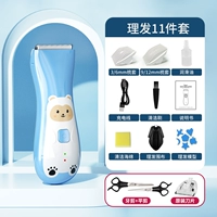 Юэ Тинглан [низкая вибрация, нулевая стимуляция] Одиннадцать кусочков стрижки