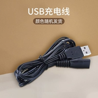 Зарядный кабель (случайно черный, белый цвет)