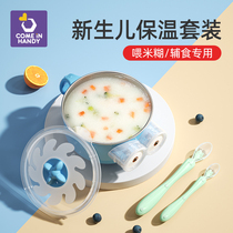 Baby Water Injection Insulation Complementary Food Bowl Newborn Baby Boy Special Bowl Spoon Cutlery Cutlery Suit Anti-Fall Silicone Soft Spoon