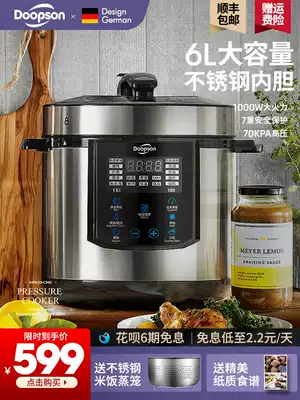 Doopson electric high pressure cooker 6L large capacity stainless steel liner reservation steaming pot household automatic multi-function