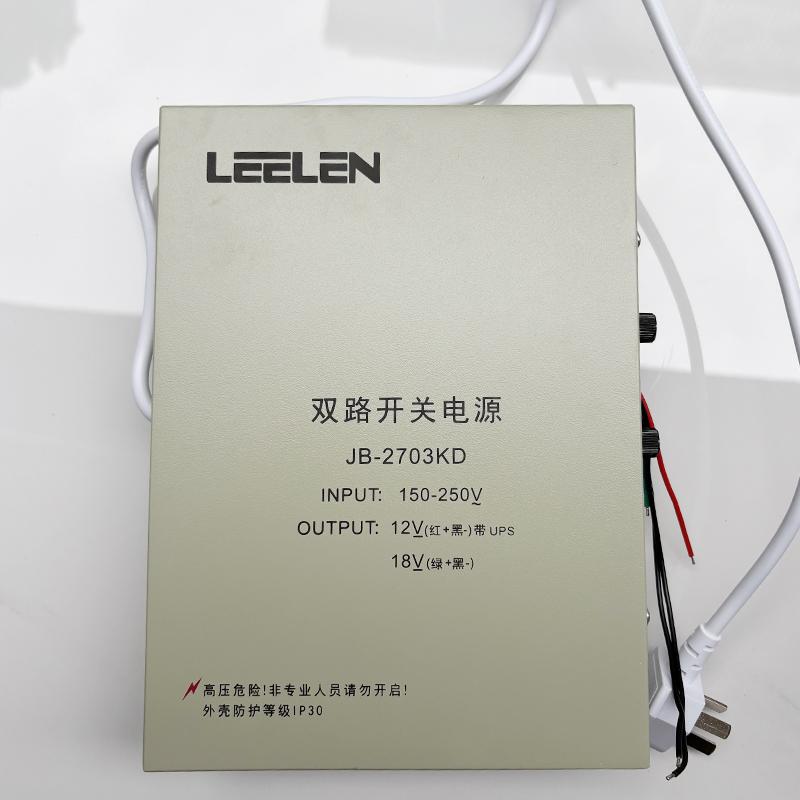 Lilin Switching Power Supply Jb-2703Kd Dual-Channel Switching Power Supply 18V12V with Ups Building Intercom Genuine Product Lilin Switching Power Supply Jb-2703Kd Dual-Channel Switching Power Supply 18V12V with Ups Building Intercom Genuine Product