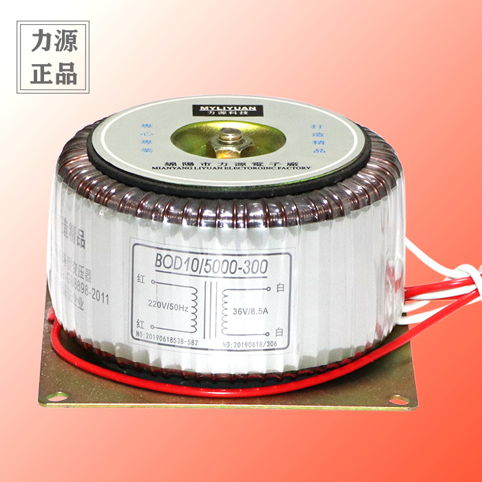 Ring Transformer 220 Turns 36V Type Power Isolated Fire Bull Lighting Low Frequency Single Phase Pure Copper Power Source Electronics