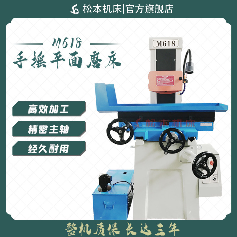 High precision precision M618 Flat grinding machine Small manual factory Direct Taiwan numerical control electric grinding M250 hydraulic-Taobao
