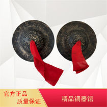 Buslover 24 ~ 30 36 36 ~ 40cm Bronze Jiang mouth cymbals loud brass big hat cymbals pure handmade big top cymbals black cymbals old brass cymbals 3