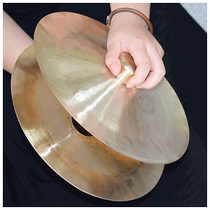 Han Chang cymbal sounding copper awakening southern lion Cantonese cymbal big cymbal cymbal 28 cm 30 cm wide cymbal dance lion cymbal sounding copper 40CM