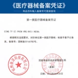 Homas Медицинская одноразовая перчатка латеккс