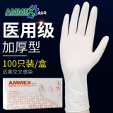 MAS A Vortex, разбитый перчаткой.