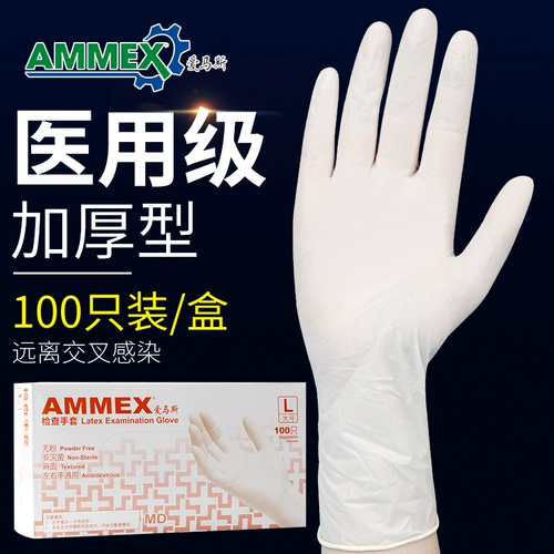 MAS A Vortex, разбитый перчаткой.