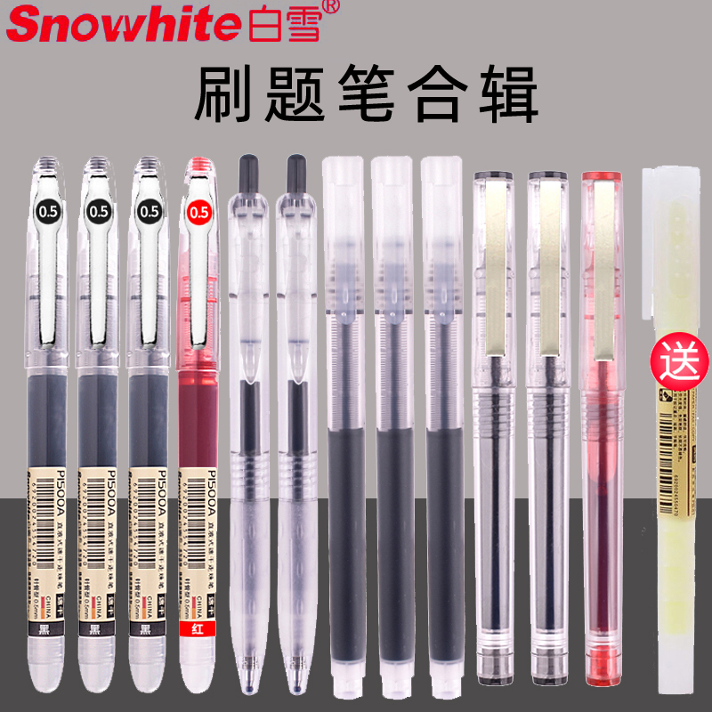Baixue straight liquid water-based ballpoint pen quick-drying school master brush question pen students use green pen water-based pen black purple pen set neutral pen ins cold wind simple combination Japanese literature and art press type